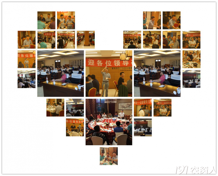 新型肥料應用與推廣聯(lián)盟(UAF)走進領(lǐng)先生物交流觀摩開展技術(shù)研討 新型肥料應用與推廣聯(lián)盟(UAF)走進領(lǐng)先生物交流觀摩開展技術(shù)研討