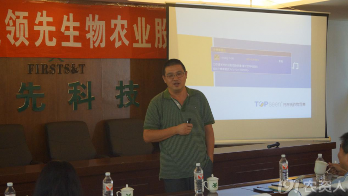 新型肥料應用與推廣聯(lián)盟(UAF)走進領(lǐng)先生物交流觀摩開展技術(shù)研討 新型肥料應用與推廣聯(lián)盟(UAF)走進領(lǐng)先生物交流觀摩開展技術(shù)研討