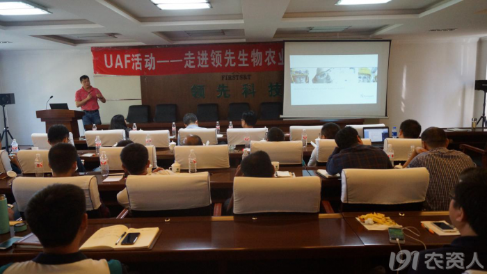 新型肥料應用與推廣聯(lián)盟(UAF)走進領(lǐng)先生物交流觀摩開展技術(shù)研討 新型肥料應用與推廣聯(lián)盟(UAF)走進領(lǐng)先生物交流觀摩開展技術(shù)研討